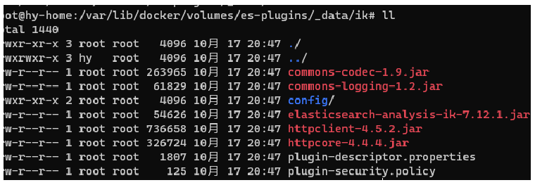 一、初识 Elasticsearch：概念，安装，设置分词器