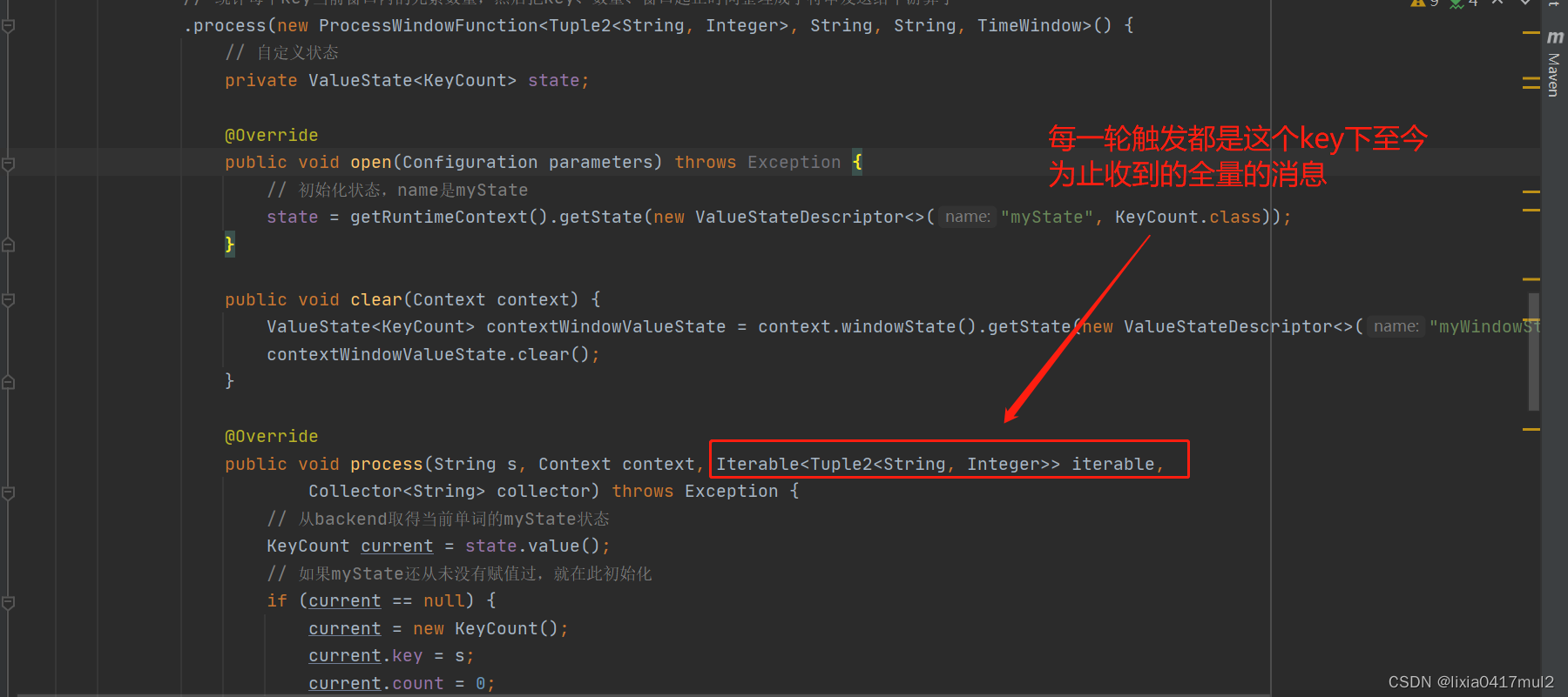 ProcessWindowFunction 结合自定义触发器的陷阱