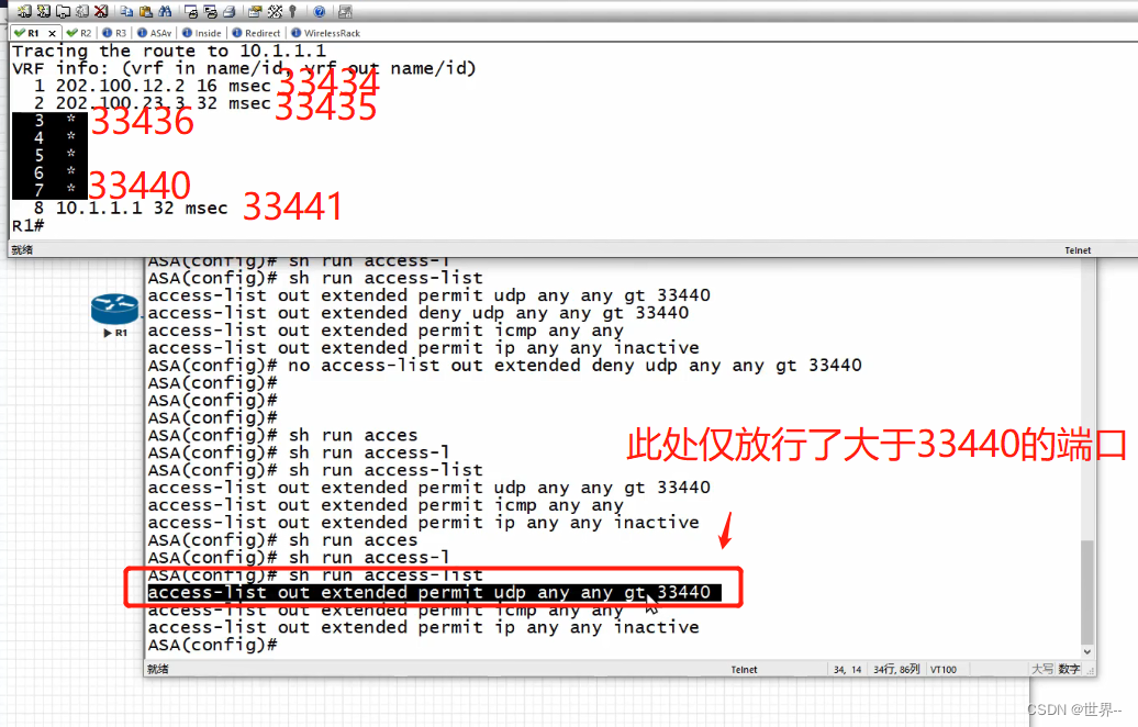 Trae Rott CISCO 设备中的 Traceroute 命令_33434端口-CSDN博客