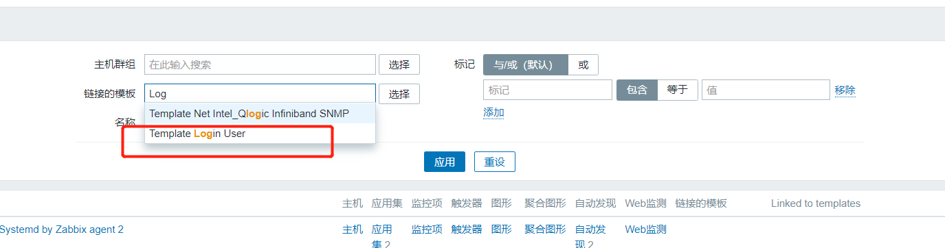 zabbix 监控系统_供天