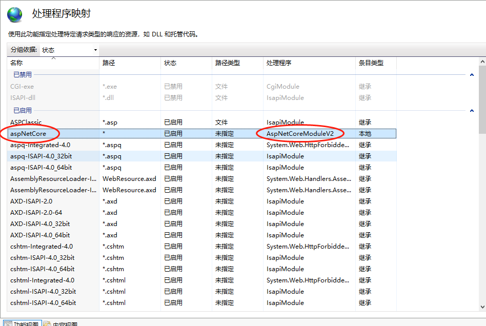 asp-net-core-iis-put-delete-405-0-method-not-allowed-iis-405