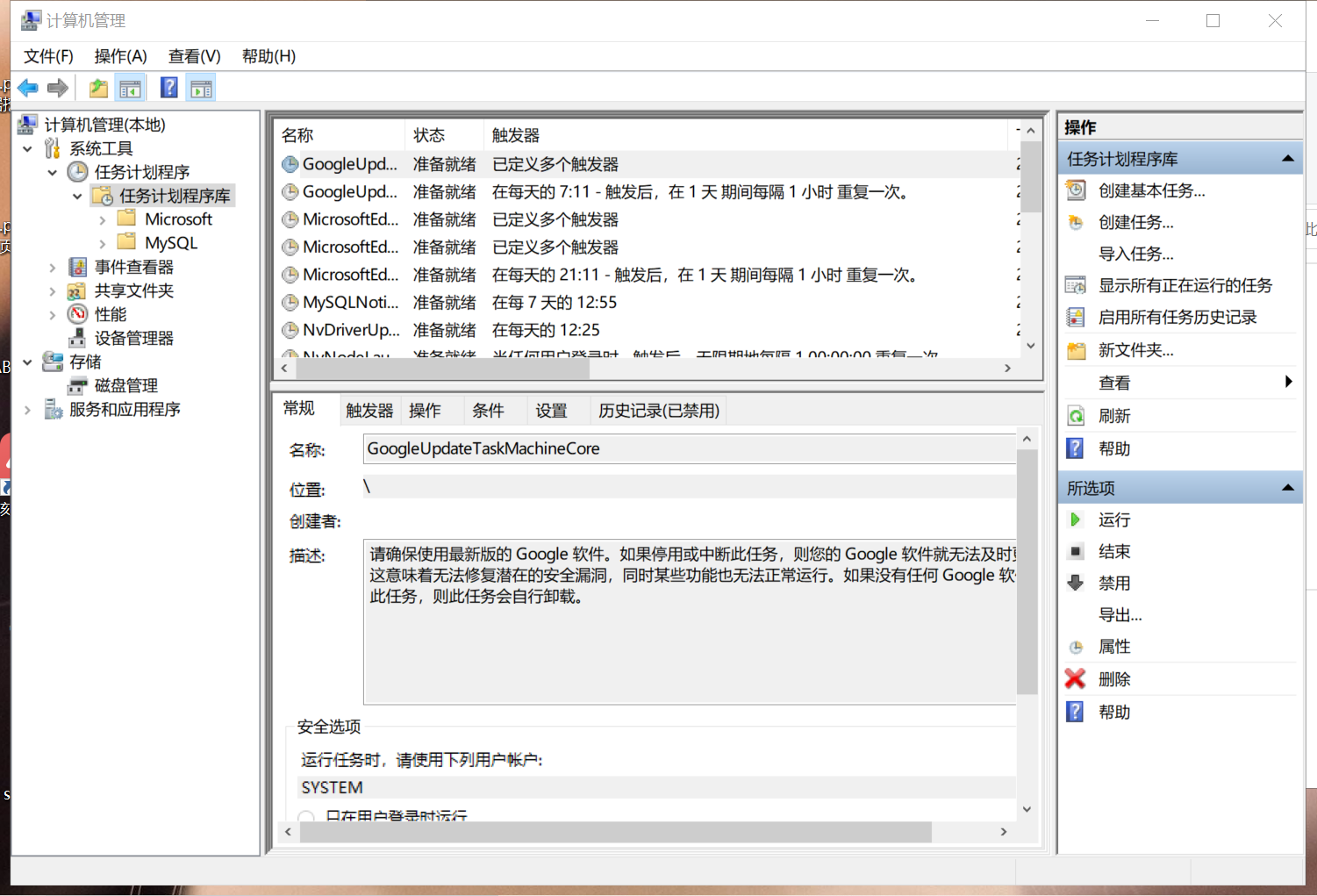 Windows定时自动执行python脚本_python自动运行脚本-CSDN博客