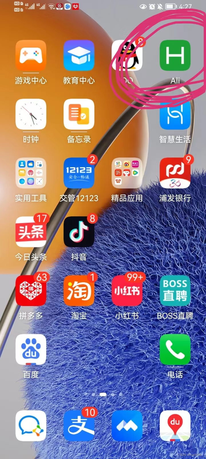 支付宝小程序打包成APP