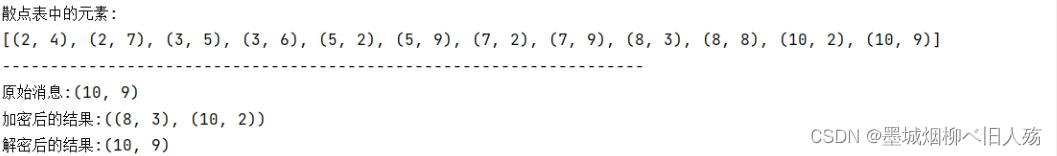 ECC加密算法详解+python实现