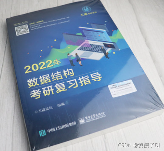 请添加图片描述
