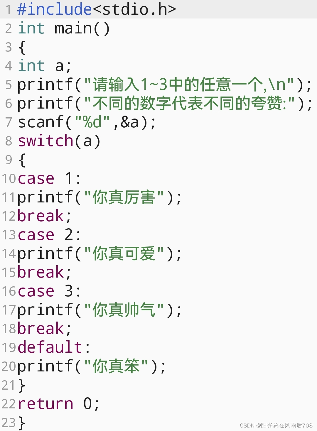 switch case default-CSDN博客