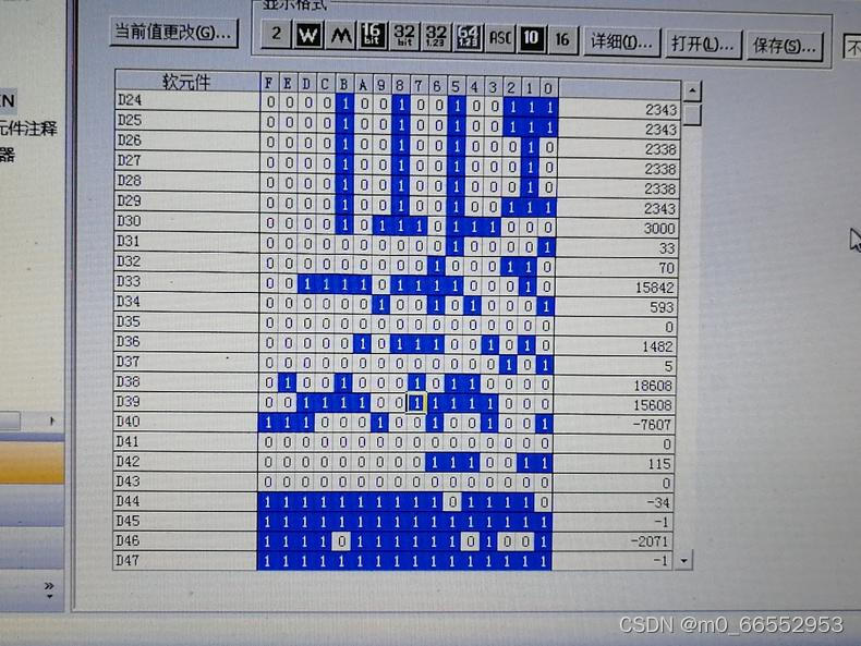 三菱FX3U或2N PID开关量固态继电器调节水温程序