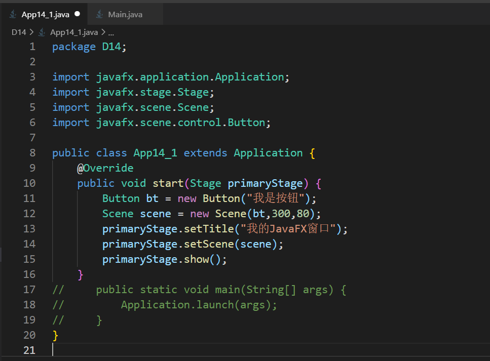 【vscode配置JavaFX】vscode配置JavaFX_vscode javafx-CSDN博客