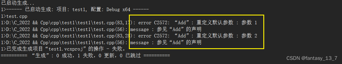 C++初阶 -1- C++入门