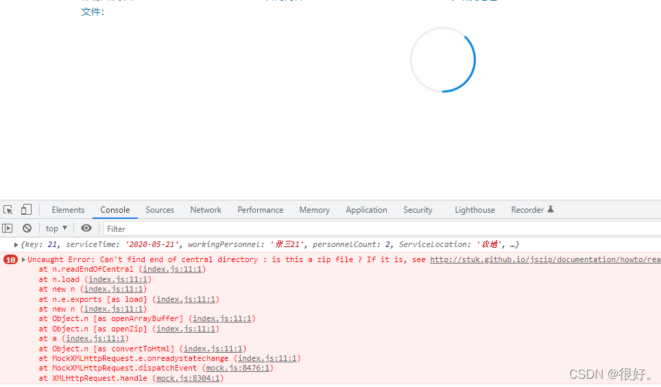 React中使用react-file-viewer-CSDN博客