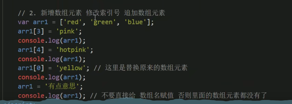 js数组（Array）_js array-CSDN博客