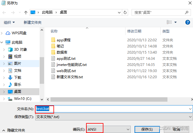 monkey测试_monkey测试能发现哪些bug-CSDN博客