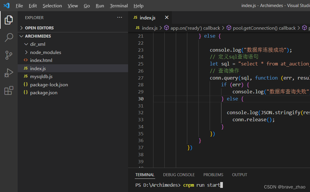 vscode-visual-studio-code-nodejs-electron-console-log-electron-brave-zhao