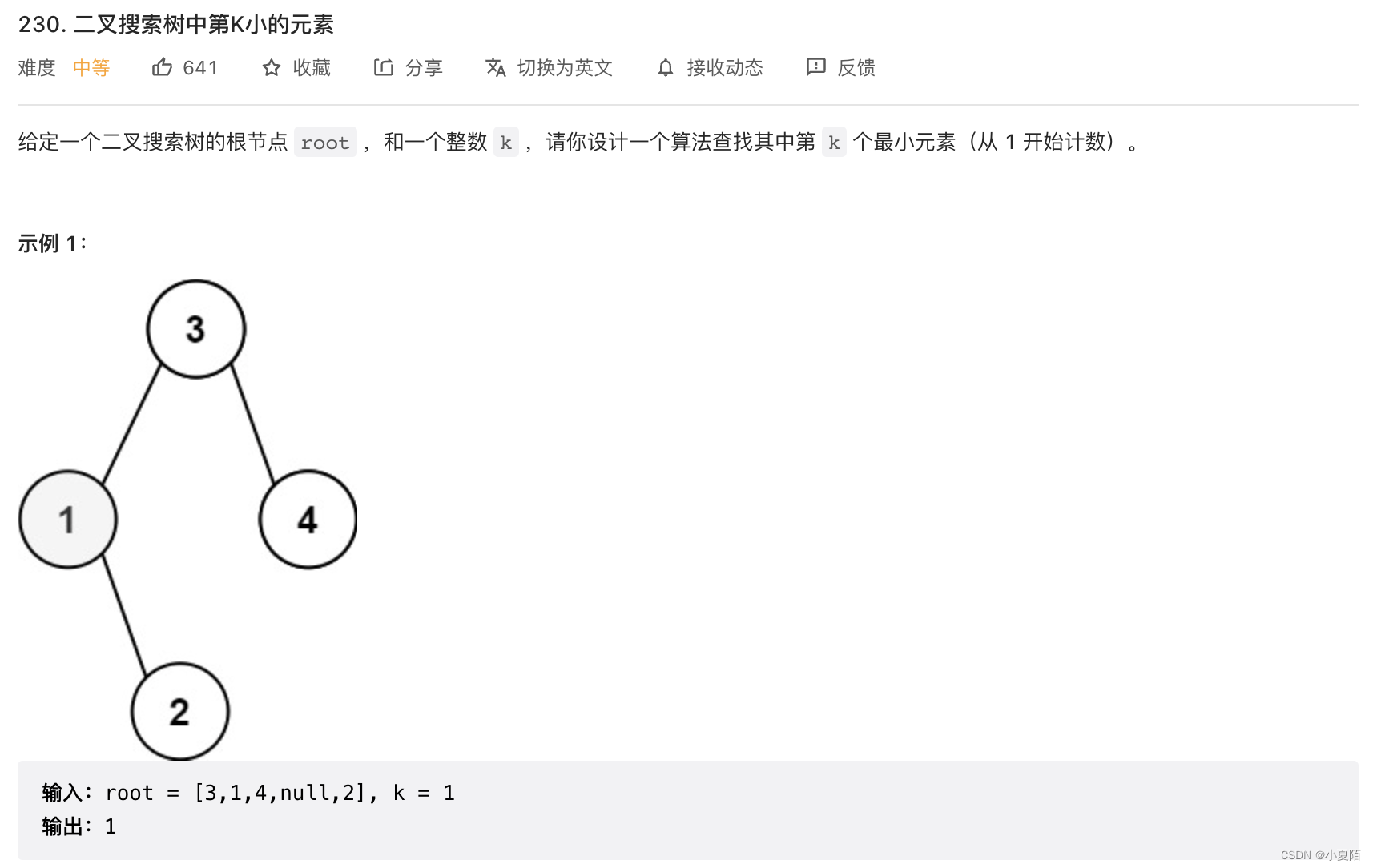 ここに画像の説明を挿入