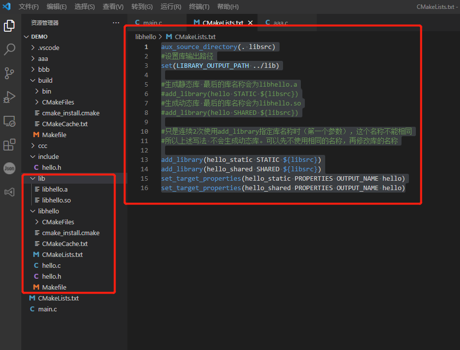 cmake基础_cmake cxx flagCSDN博客