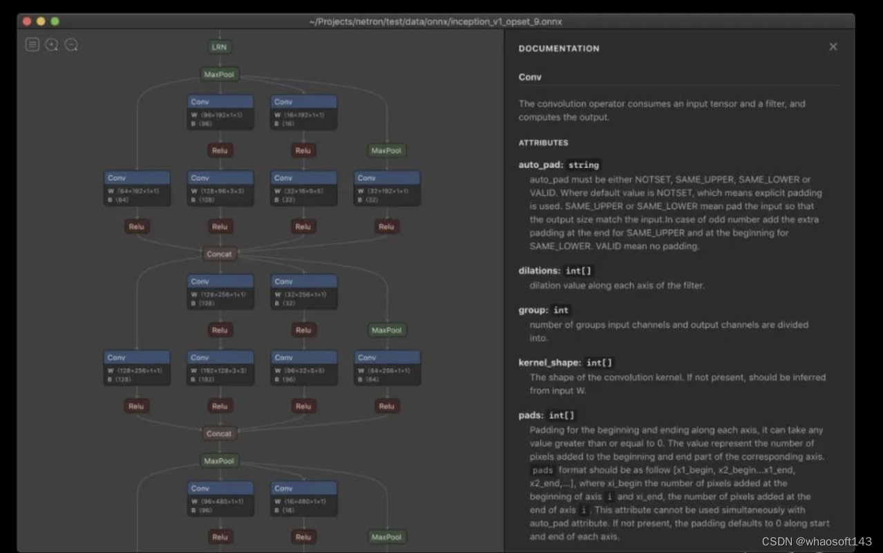 Pytorch使用c++调用模型