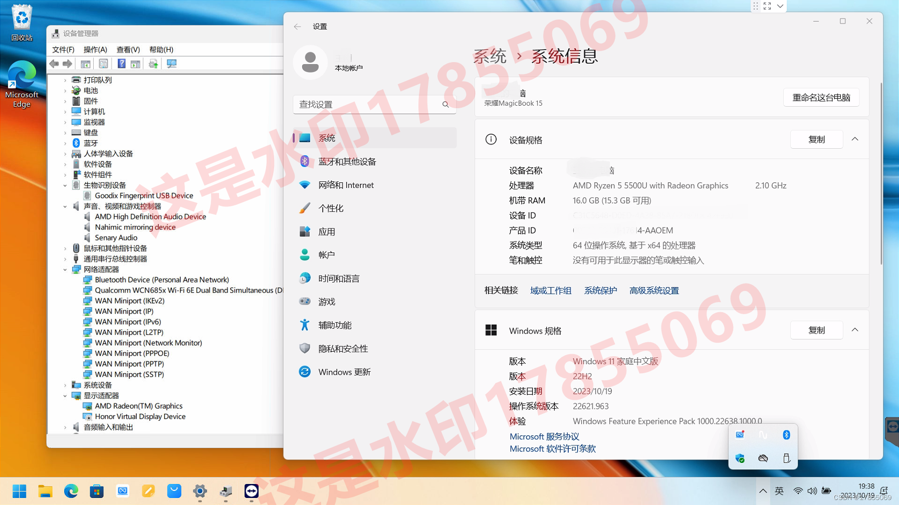 HONOR荣耀MagicBook 15 2021款 锐龙版R5(BMH-WFQ9HN)原厂Windows11预装OEM系统含F10智能还原