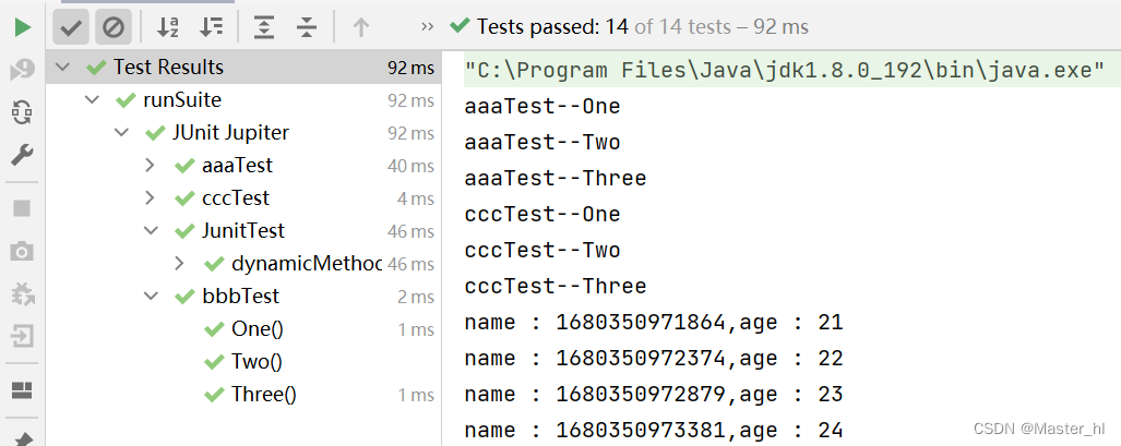 Junit 5 单元测试框架