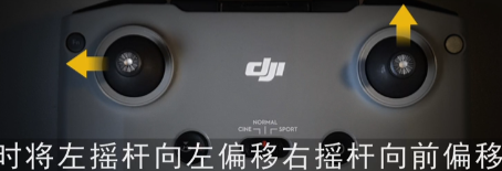 【高级飞行功能】DJI AIR 2S