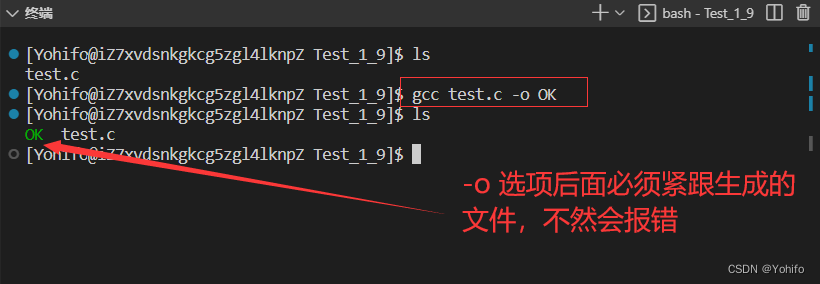 生成指定文件