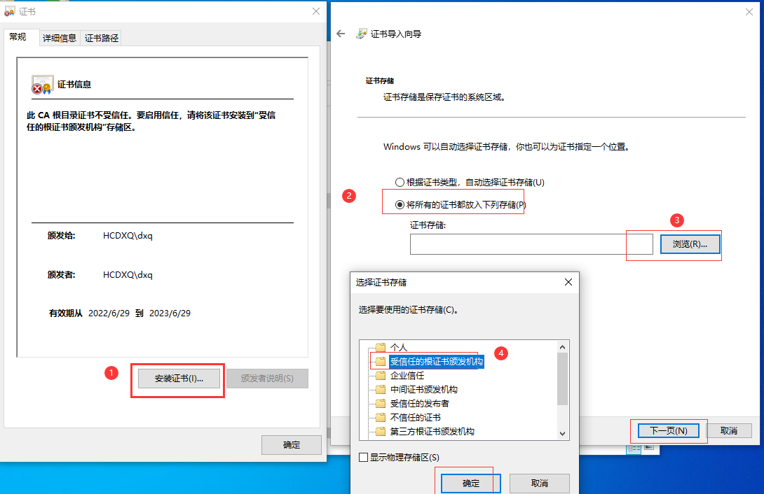 通过网络发布VSTO工作簿信任问题的处理_vsto安装office 自定义项,无法安装此解决方案 因为您尚未选择信任-CSDN博客