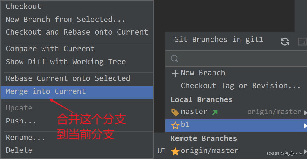 Git | 在IDEA中使用Git