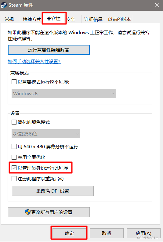 Steam无法载入网页 - 解决方案