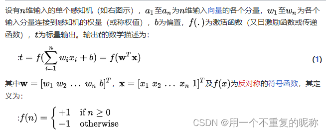 【学习草稿】