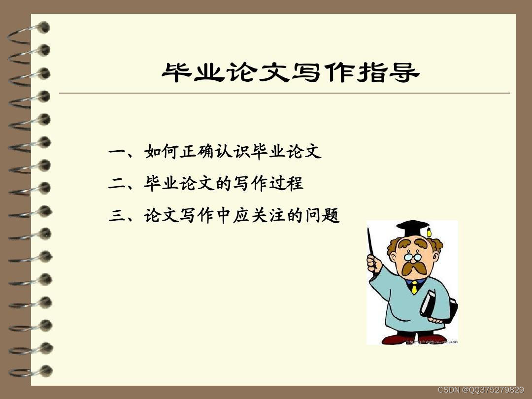 影响剖宫产产妇母乳喂养的因素分析及护理对策 ——开题报告