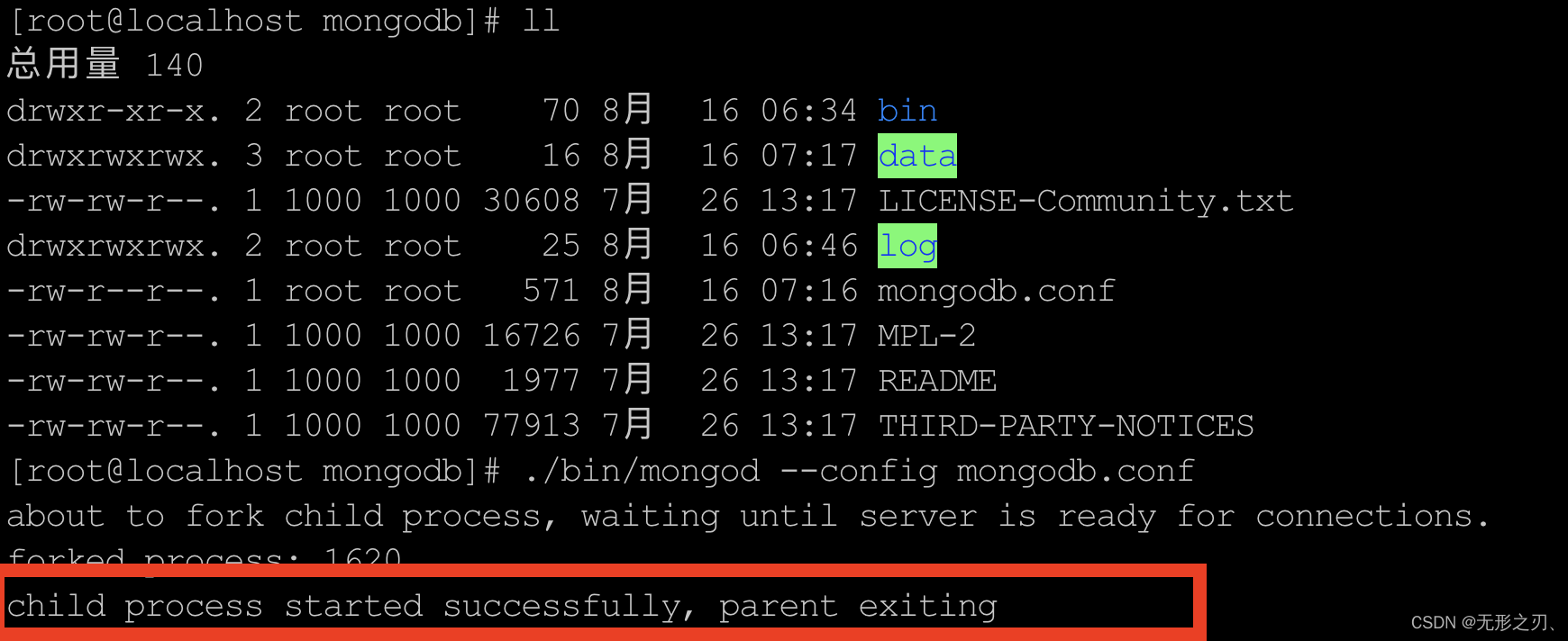 linux安装MongoDB报错 about to fork child process, waiting until server is