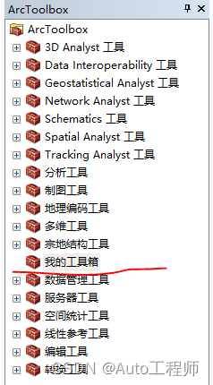 Python与ArcGIS系列（九）自定义python地理处理工具