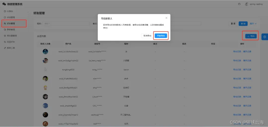 f862bf72e72e45e8bcbfd358d24d33c9.webp
