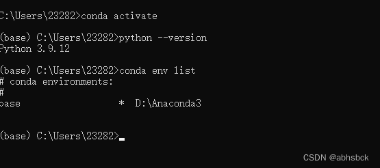 VScode配置Python虚拟环境（Win11）