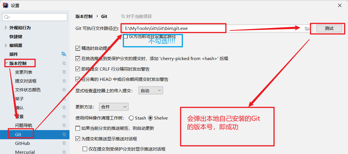 vue、jdk、nodejs、maven、tomcat、git、MinGW、mysql、navicat下载与安装