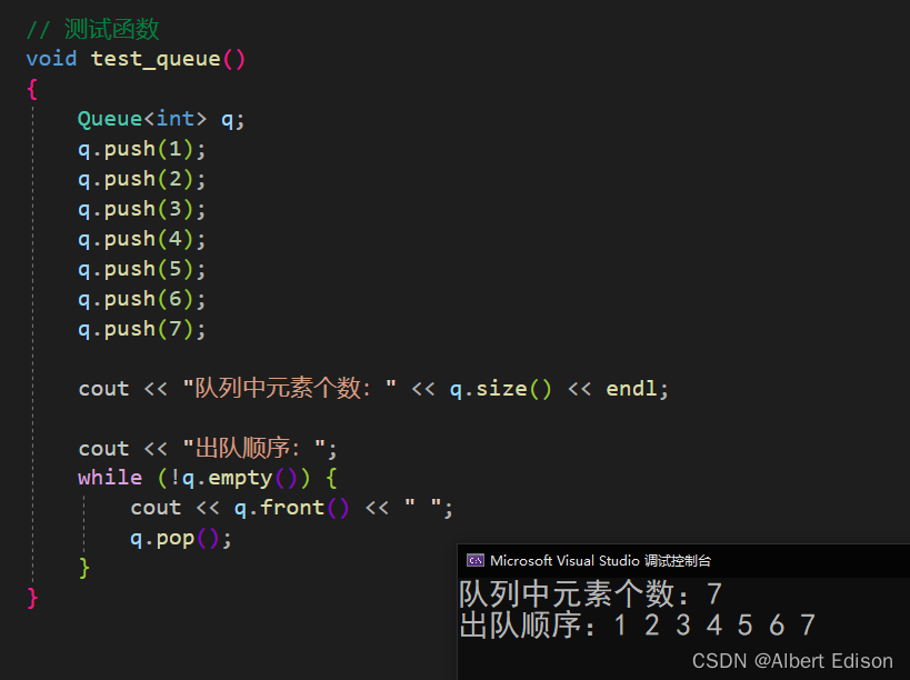 C++STL剖析（四）—— stack和queue的概念和使用