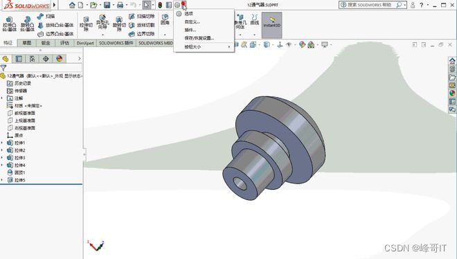 solidworks设计软件2020-2023简体中文官版软件三维设计软件_soliworks2023软件-CSDN博客