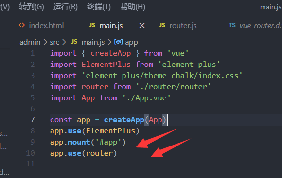 Vue页面跳转问题 Failed To Resolve Component: Router-view_app.vue:7 [vue Warn ...