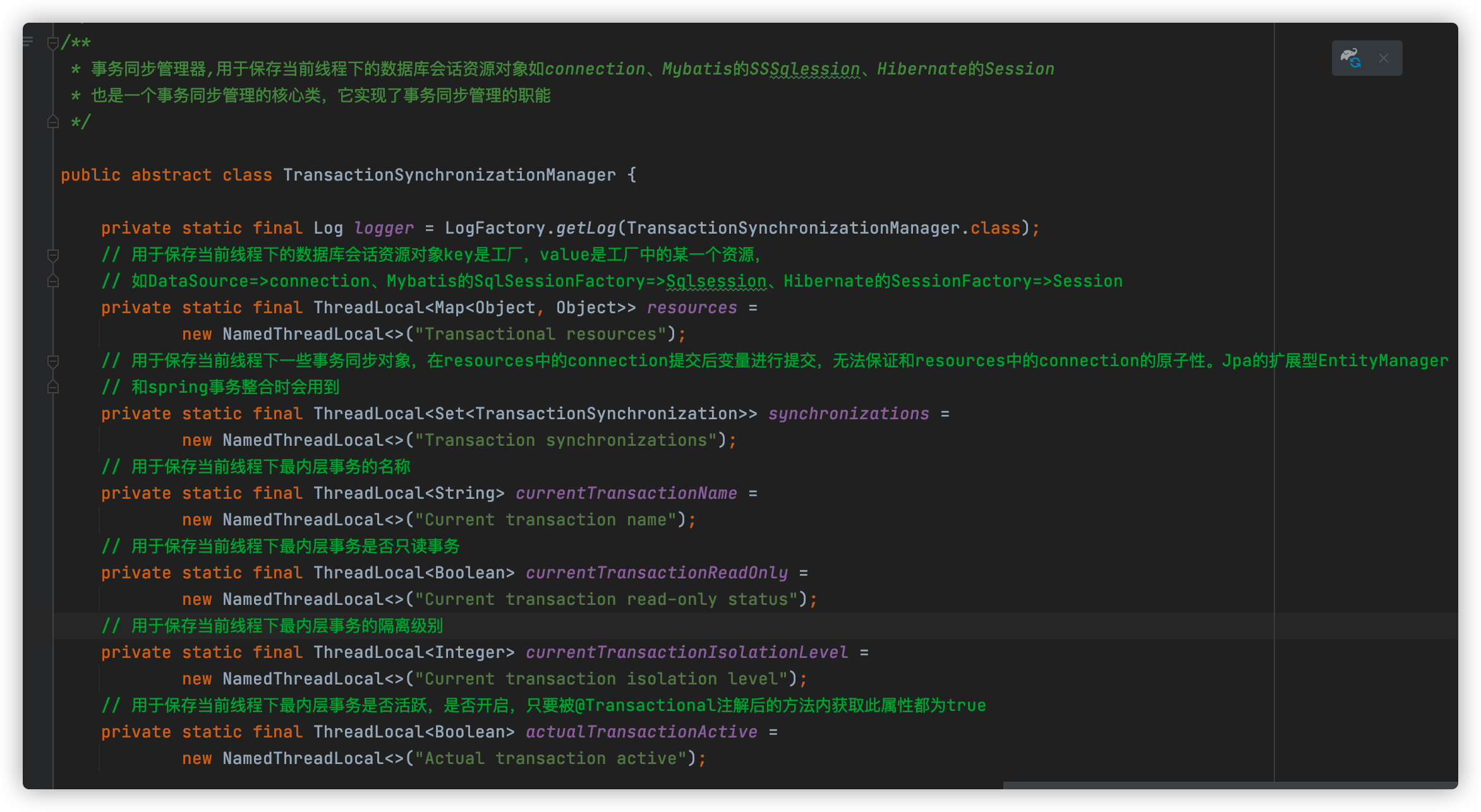 SpringDataJPA+Hibernate框架源码剖析（六）@PersistenceContext和@Autowired注入EntityManager的区别
