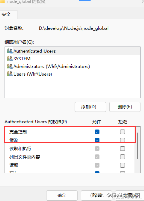 Node.js下载安装及环境配置教程