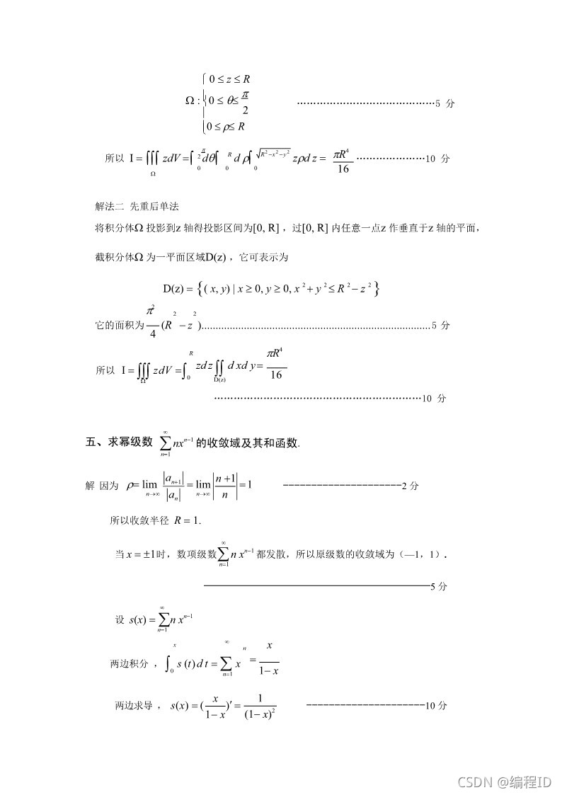 请添加图片描述