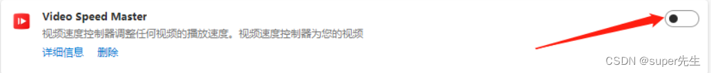 全网多种方式解决Unchecked runtime.lastError: The message port closed before a response was received的错误