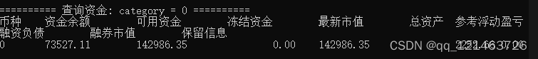 券商接口关闭的情况下怎么做到实时量化买入？通达信破解接口可以吗？