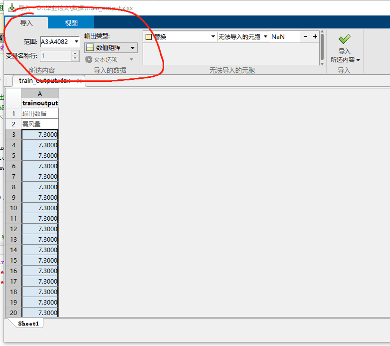 将excel中的数据导入matlab中_xlread-CSDN博客