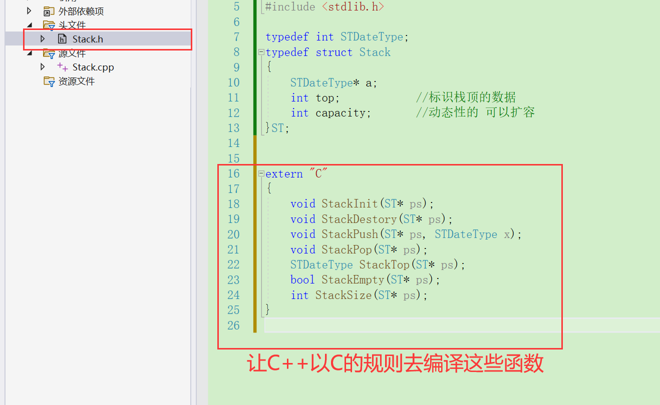 【extern “C“】C++调用C语言静态库 (图片 + 步骤详解)_c++ 调用静态库-CSDN博客