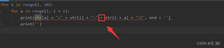 已解决（python运行报错）syntaxerror Expression Cannot Contain Assignment Perhaps You Meant ““ Csdn博客 9661