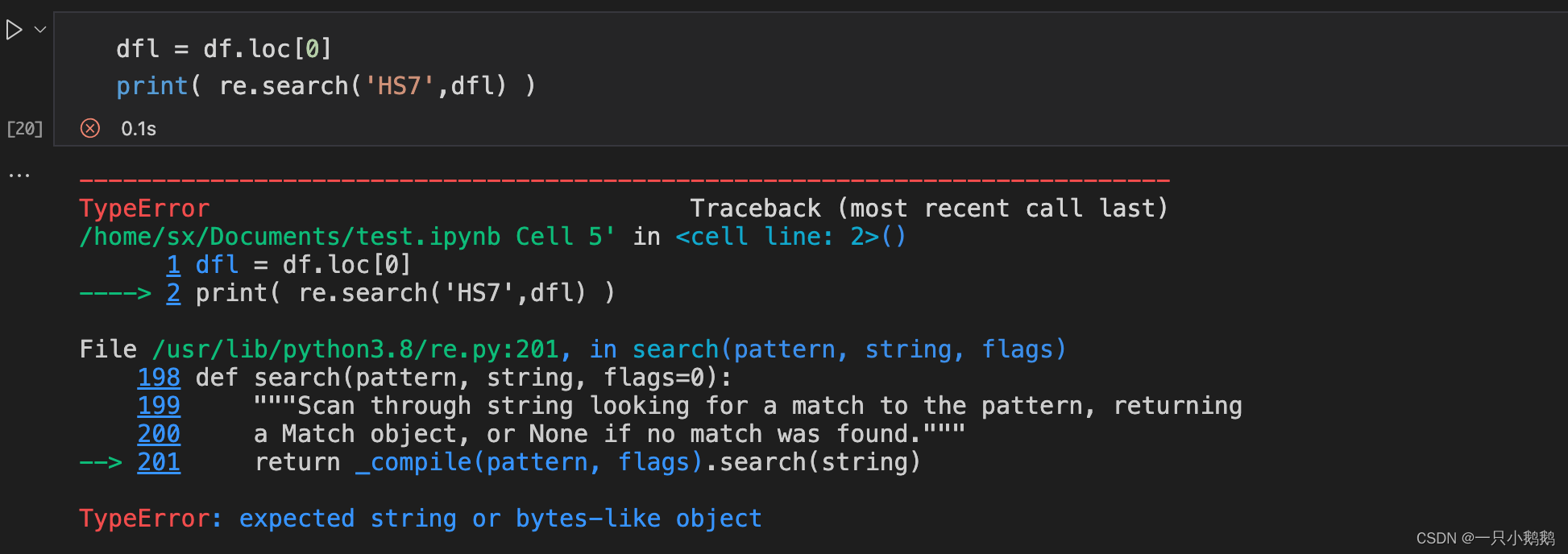 使用Python正则语句报错Typeerror: Expected String Or Bytes-Like Object的解决方法_Python  Re.Search( Typeerror: Expected String Or By_一只小鹅鹅的博客-Csdn博客