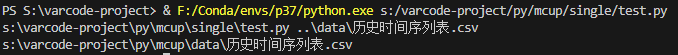 【python】路径管理+路径拼接问题