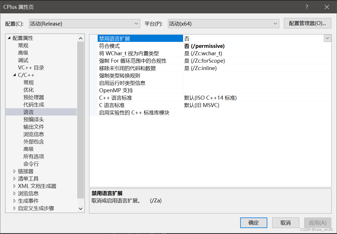 C++获取可执行文件路径(GetModuleFileName)CSDN博客