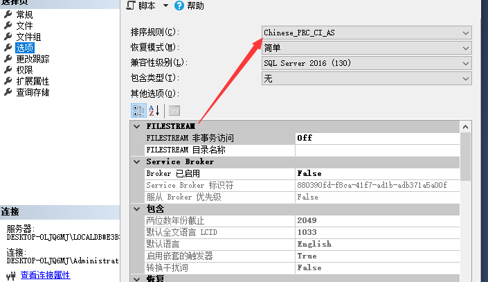 SQLSERVER 导入的中文变为 乱码