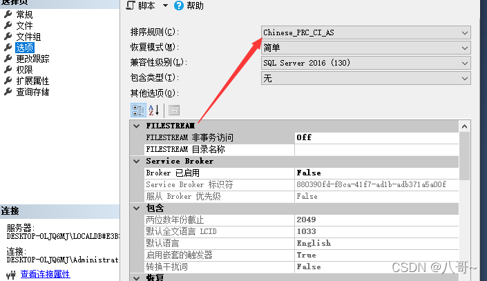 SQLSERVER 导入的中文变为 乱码